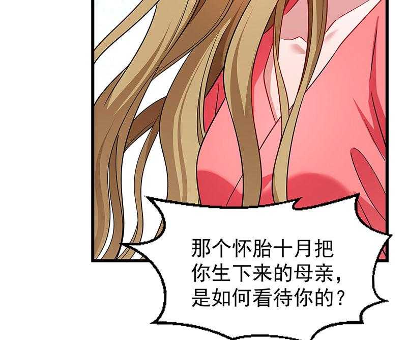 第91话_物极必反22