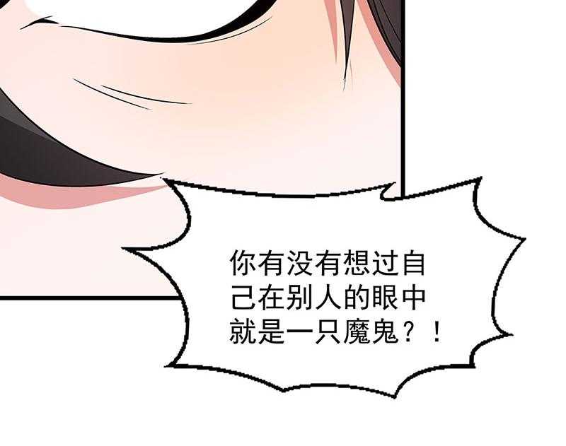 第91话_物极必反24