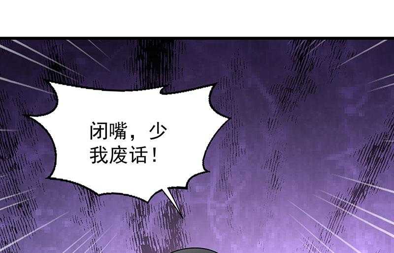 第91话_物极必反25