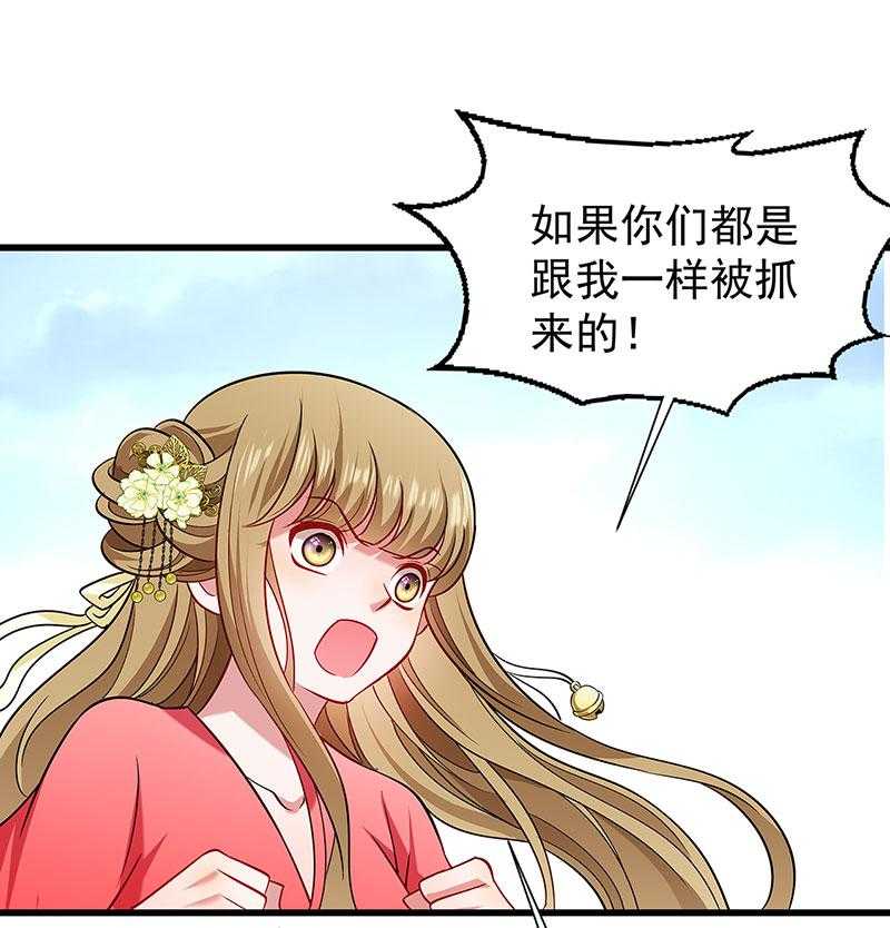 第91话_物极必反28