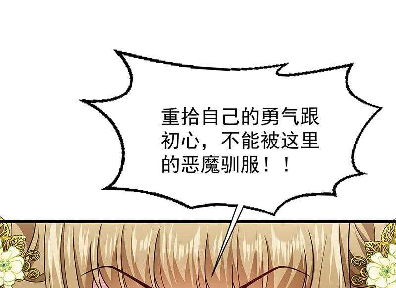 第91话_物极必反31