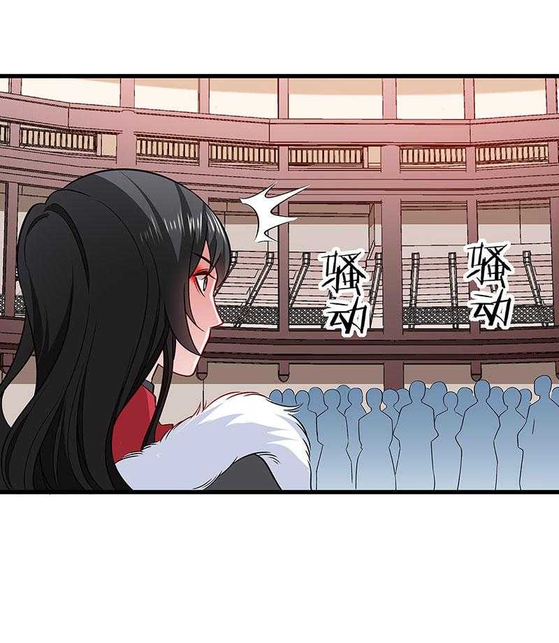 第91话_物极必反33