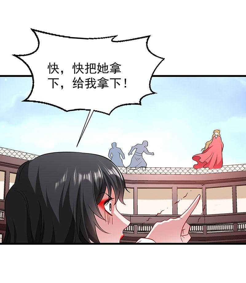 第91话_物极必反34