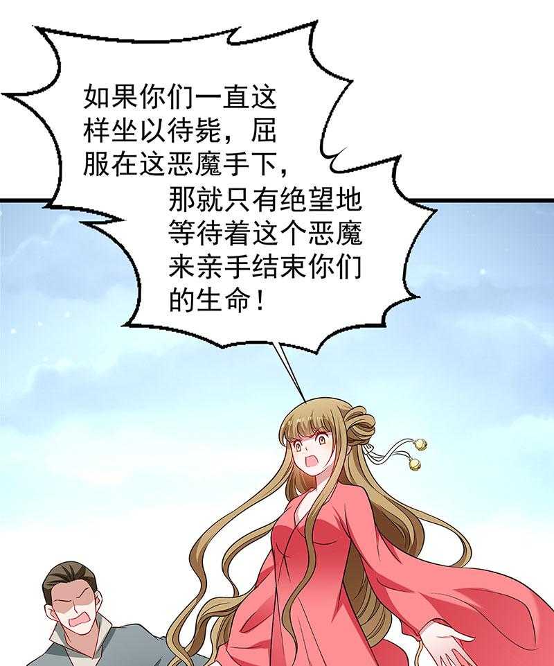 第91话_物极必反35