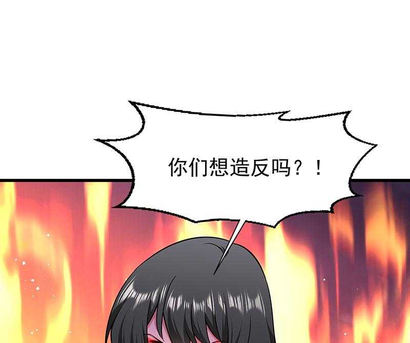 第91话_物极必反41