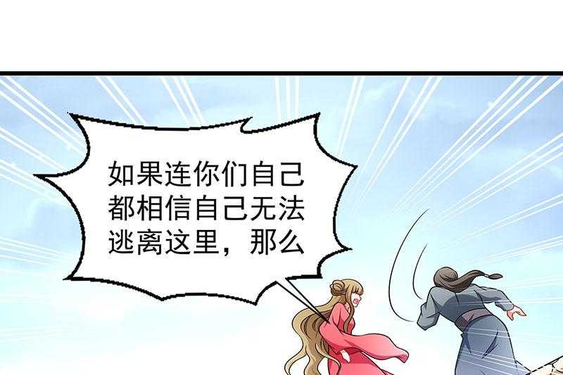 第91话_物极必反43