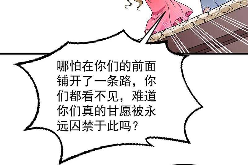 第91话_物极必反44