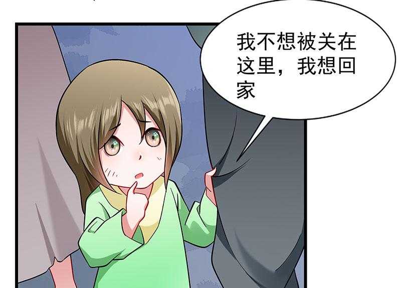 第91话_物极必反45