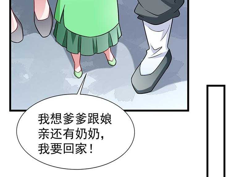 第91话_物极必反46