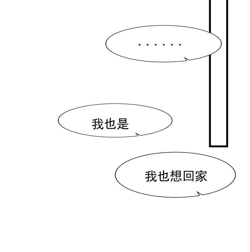 第91话_物极必反47