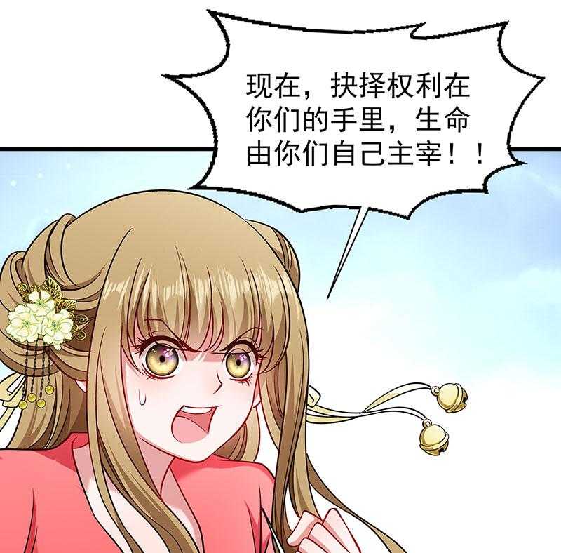 第91话_物极必反49