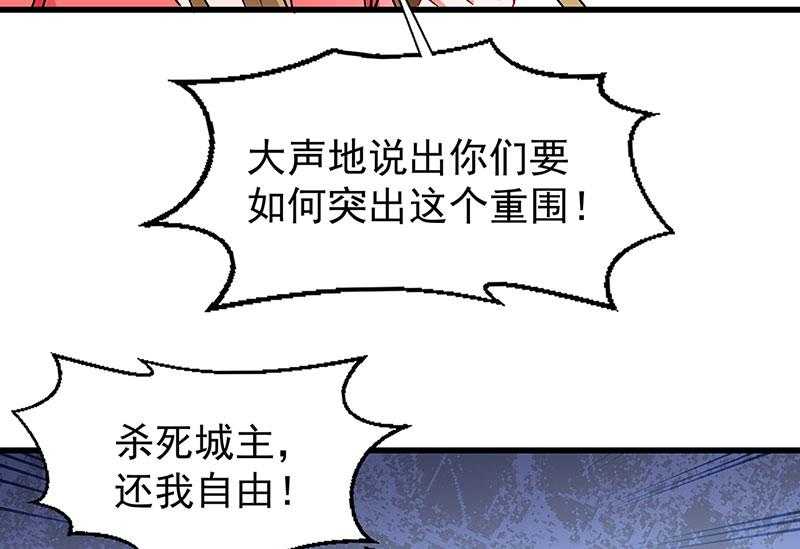 第91话_物极必反50