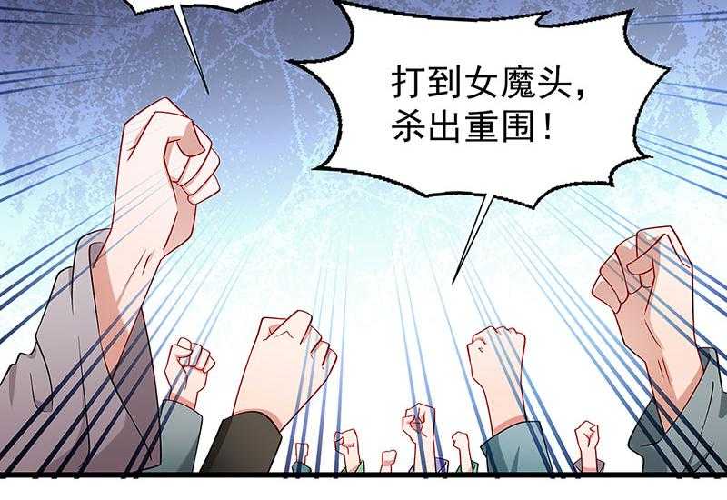 第91话_物极必反51