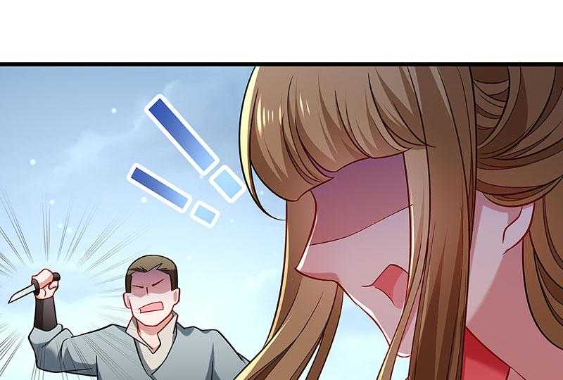 第91话_物极必反52