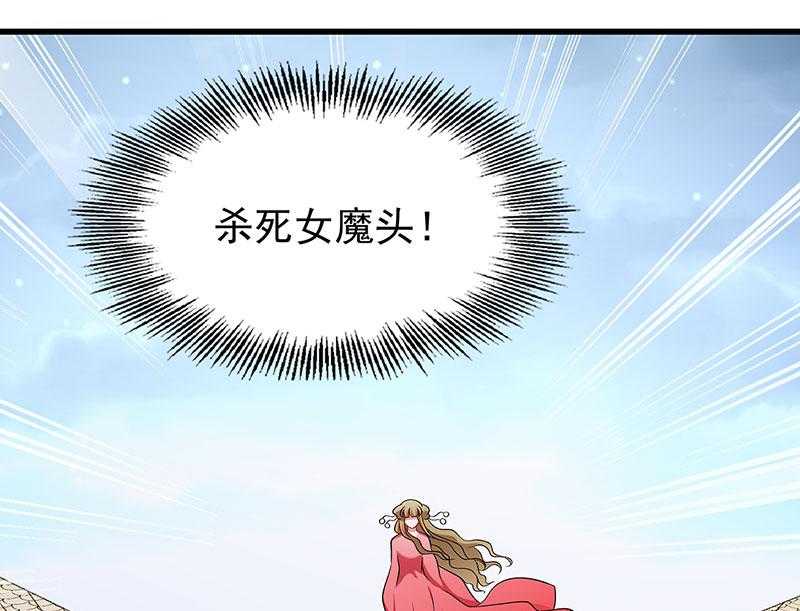 第91话_物极必反57