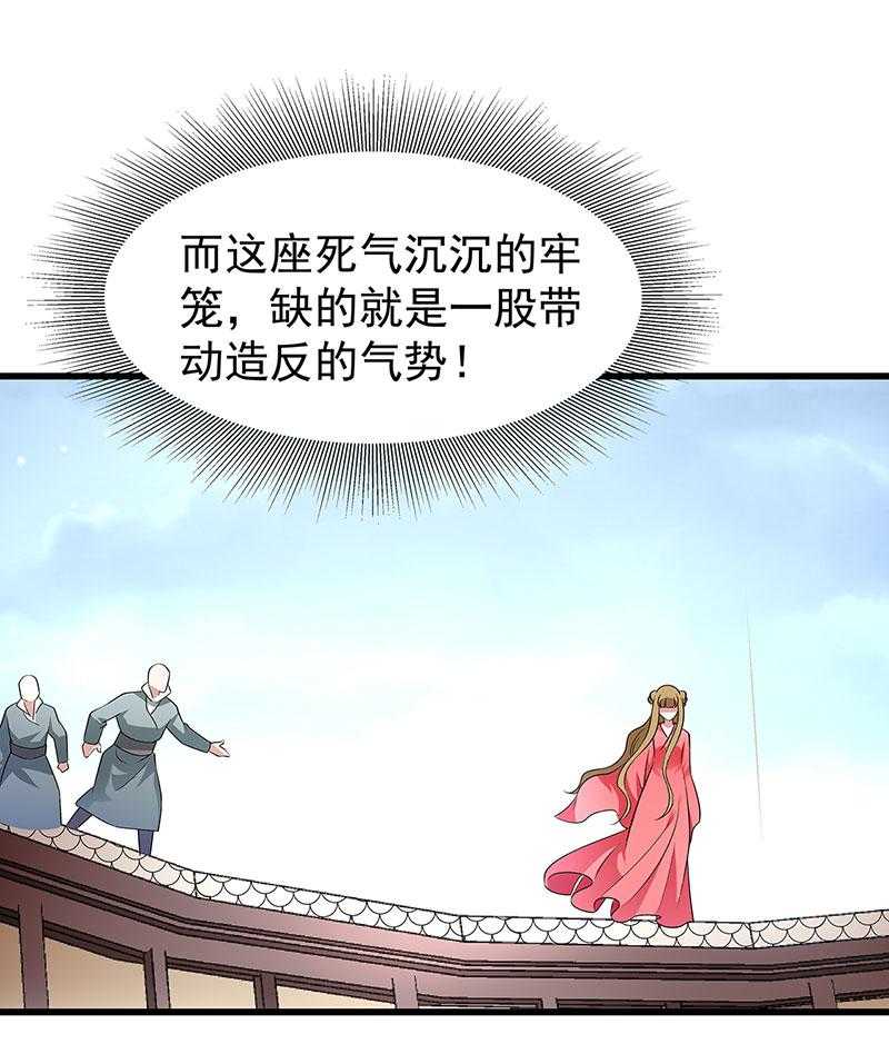 第91话_物极必反6