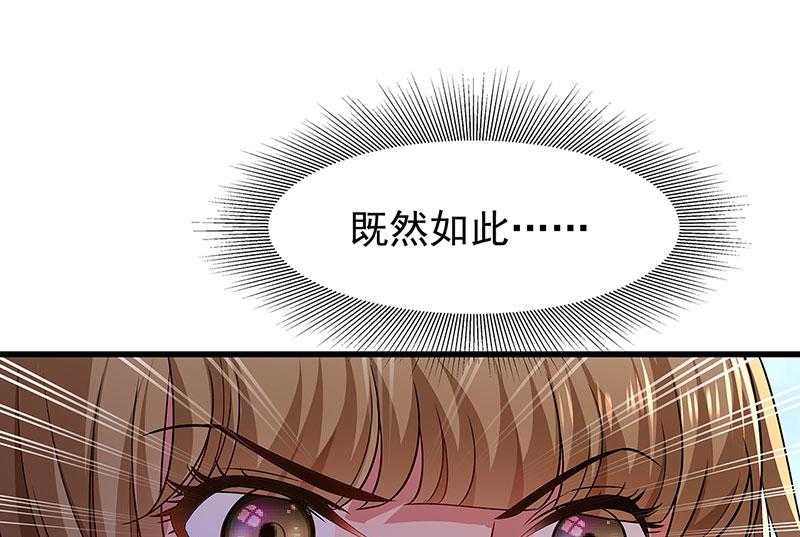 第91话_物极必反7
