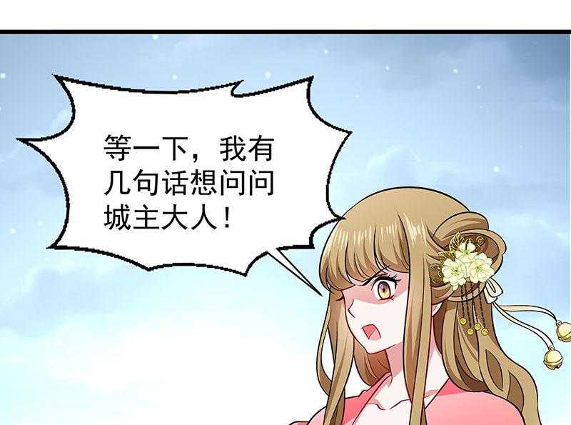 第91话_物极必反9