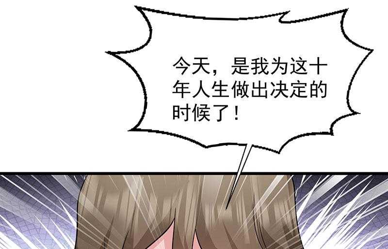 第90话_自由15