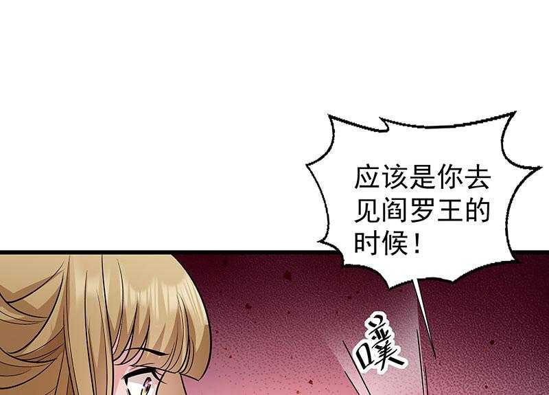 第90话_自由18