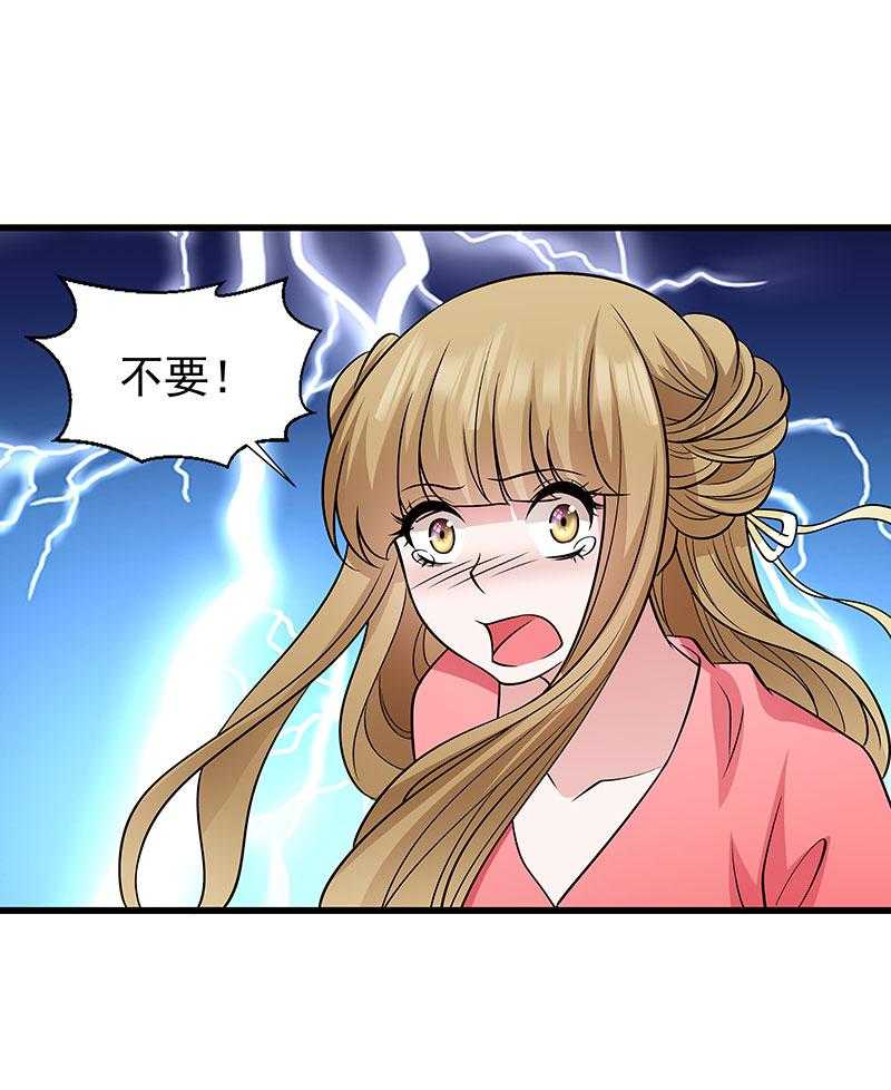 第90话_自由21