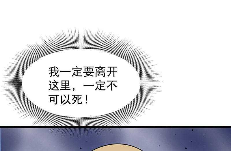 第90话_自由33
