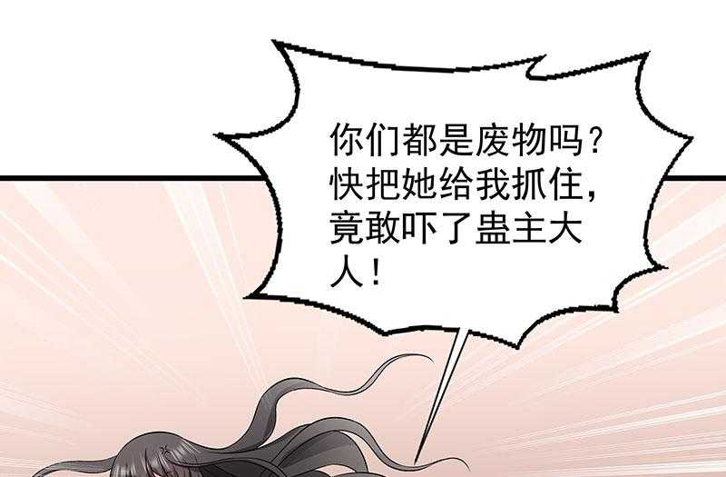 第90话_自由38