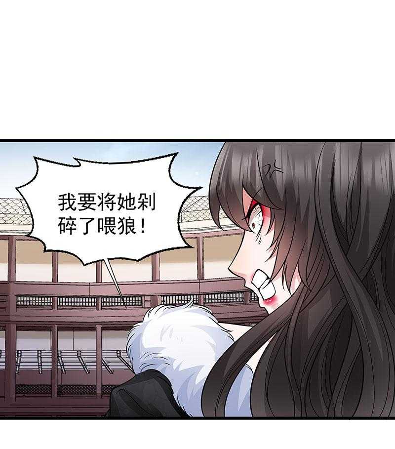 第90话_自由40