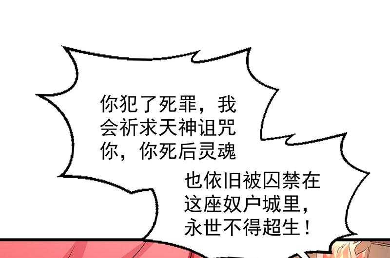 第90话_自由41