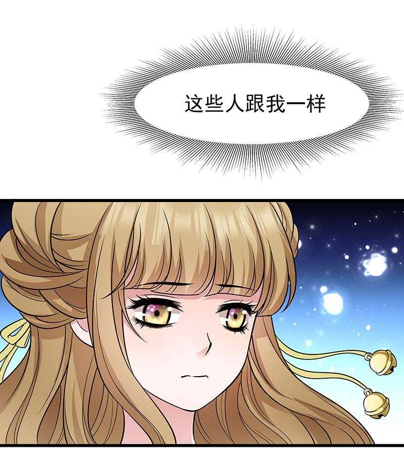 第90话_自由48