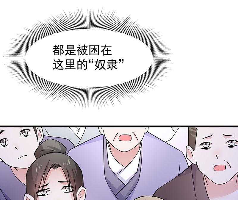 第90话_自由49
