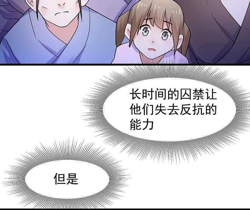 第90话_自由50