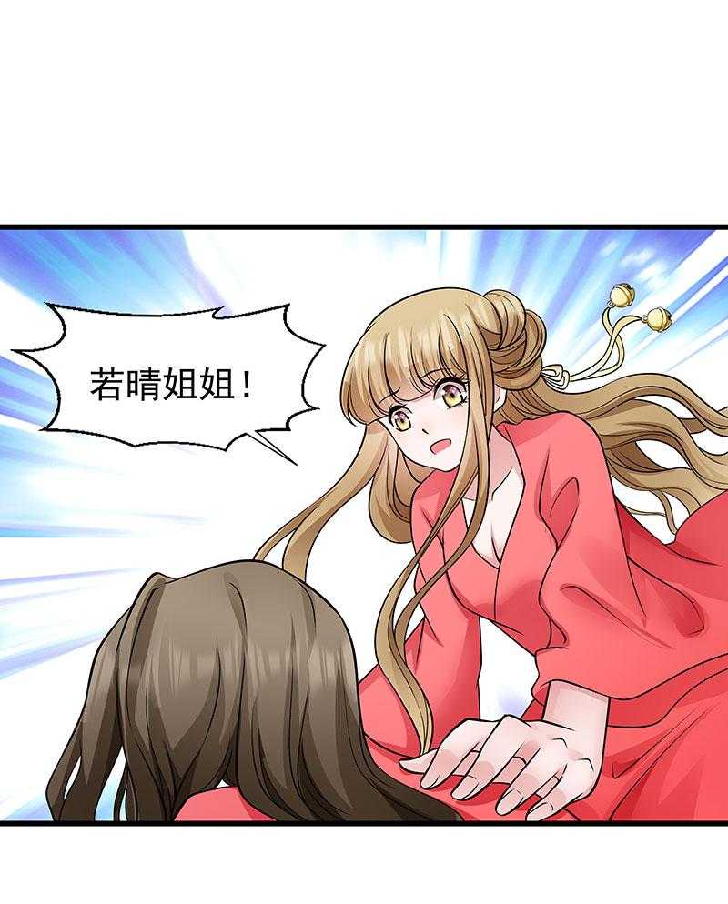 第90话_自由7