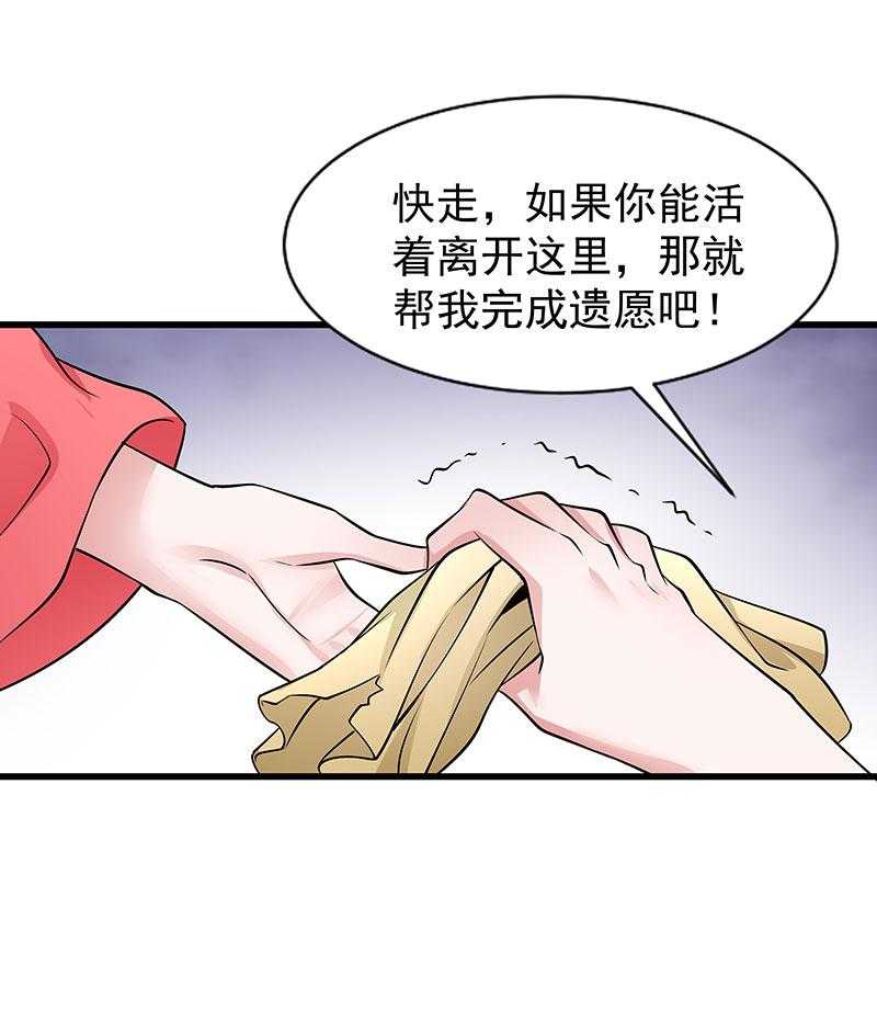 第90话_自由8