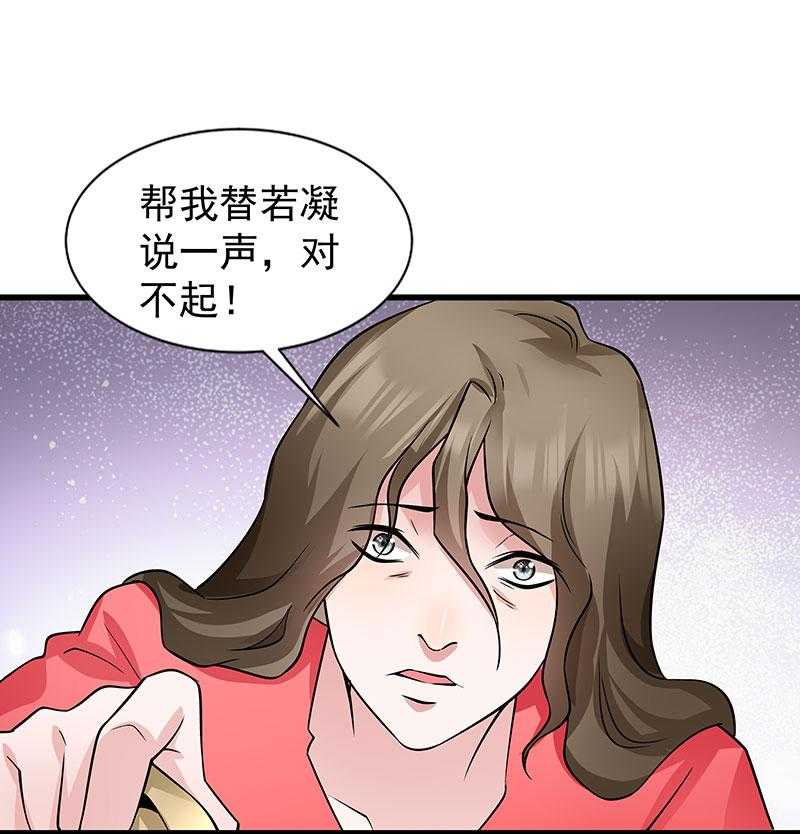 第90话_自由9