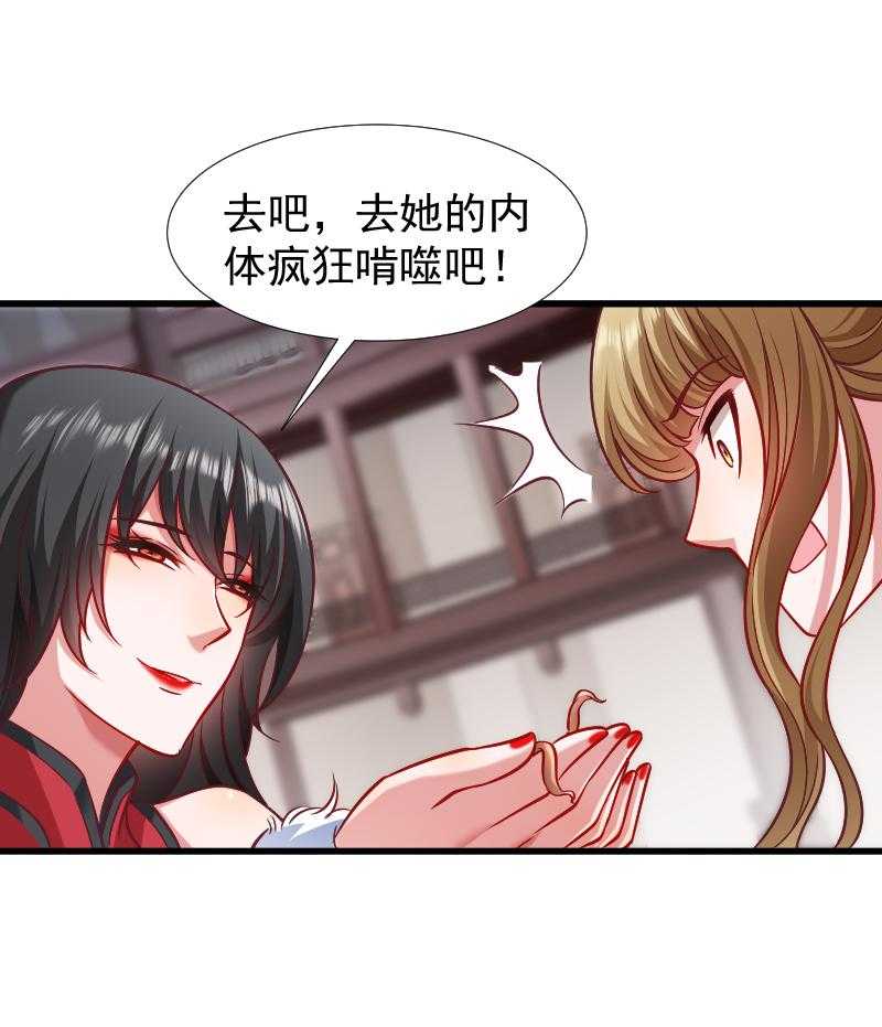 第89话_婆子的遗愿11