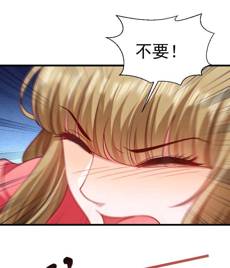 第89话_婆子的遗愿12