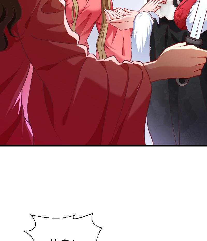 第89话_婆子的遗愿16