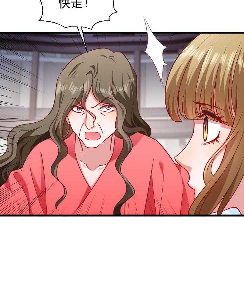 第89话_婆子的遗愿17