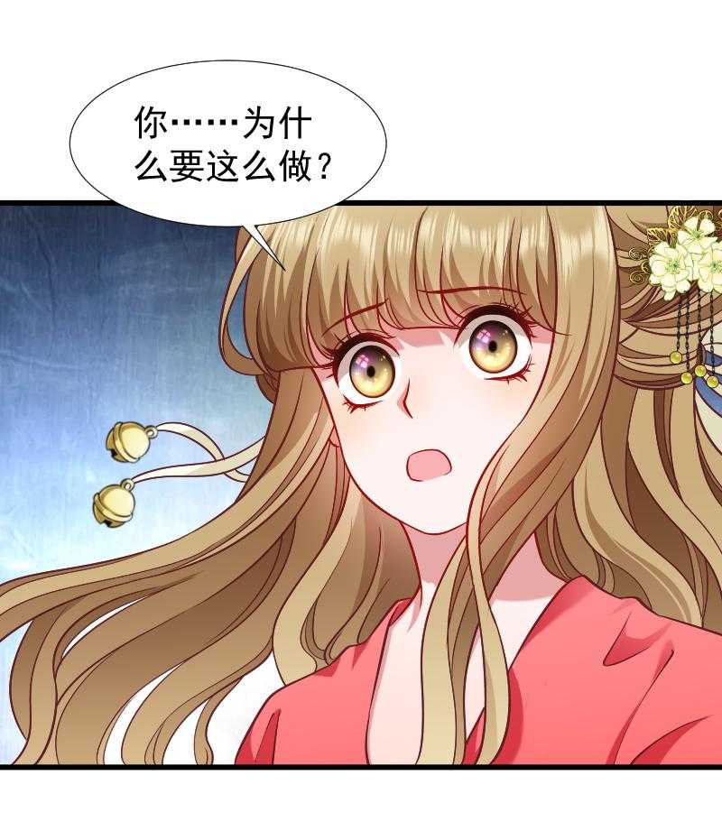 第89话_婆子的遗愿18