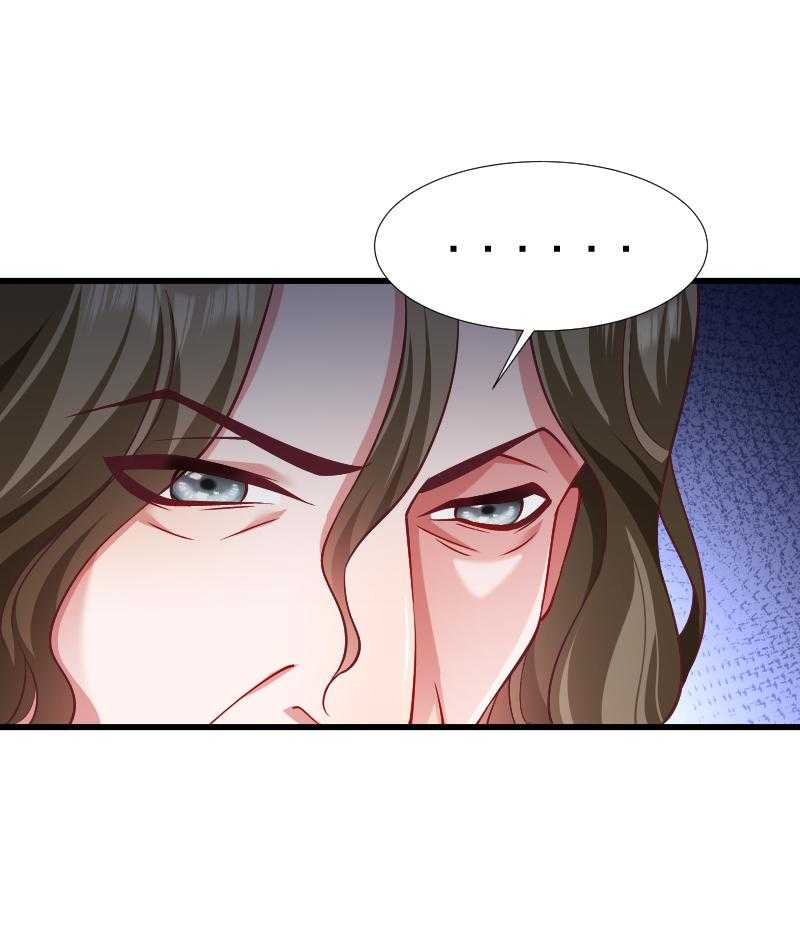 第89话_婆子的遗愿19