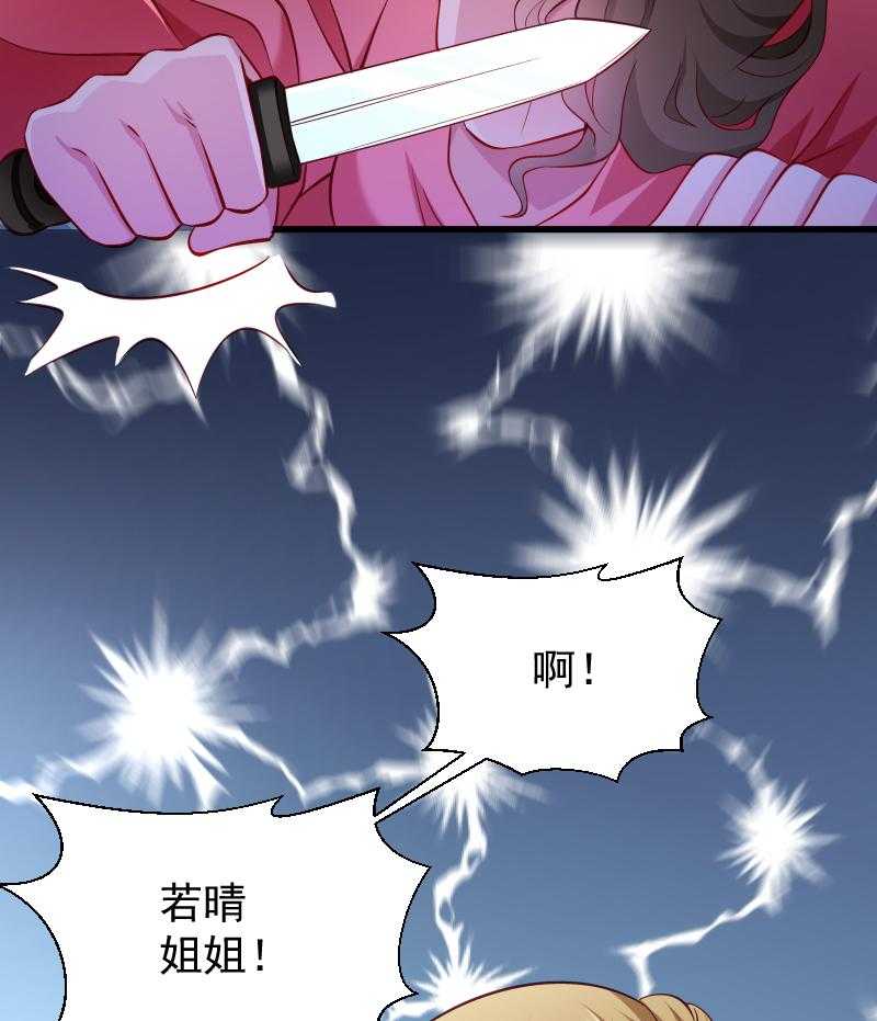 第89话_婆子的遗愿24