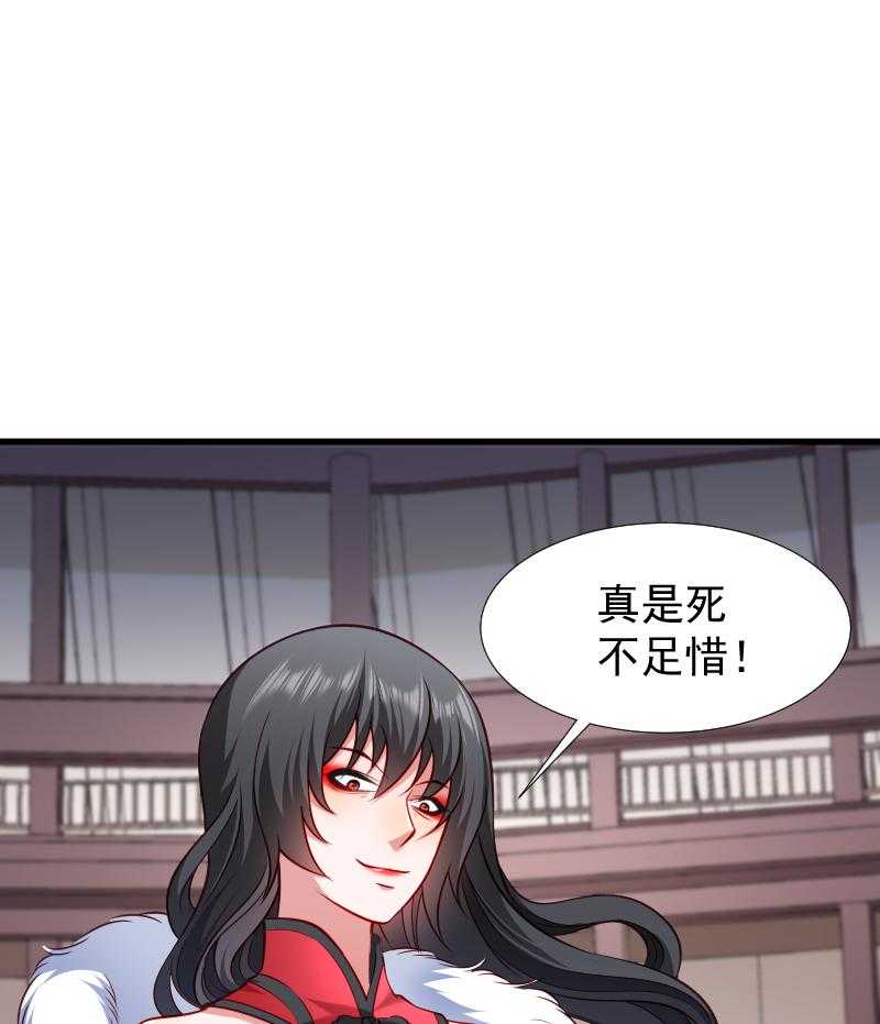 第89话_婆子的遗愿27