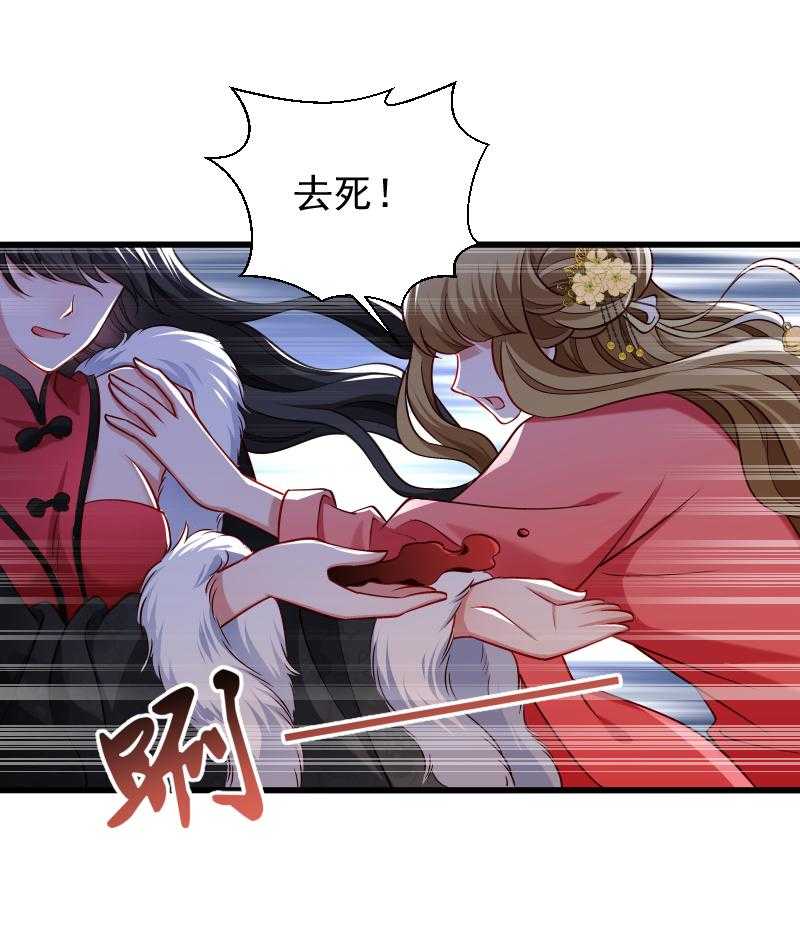 第89话_婆子的遗愿29