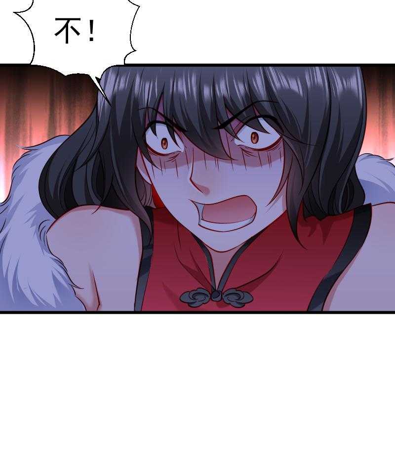 第89话_婆子的遗愿31