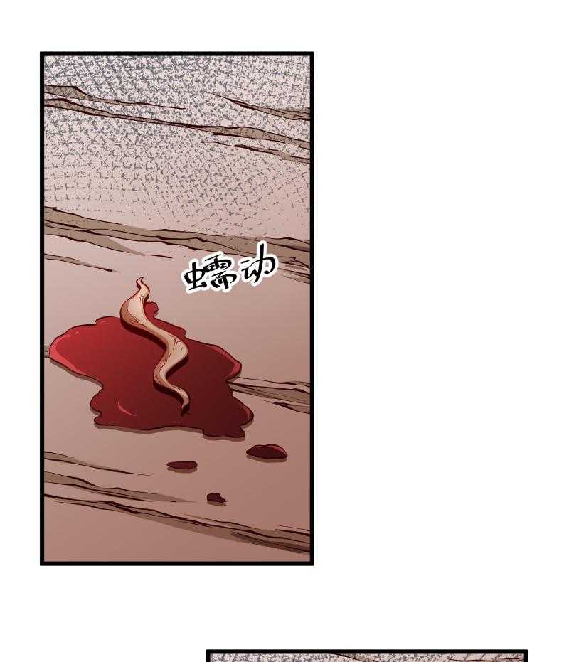 第89话_婆子的遗愿32