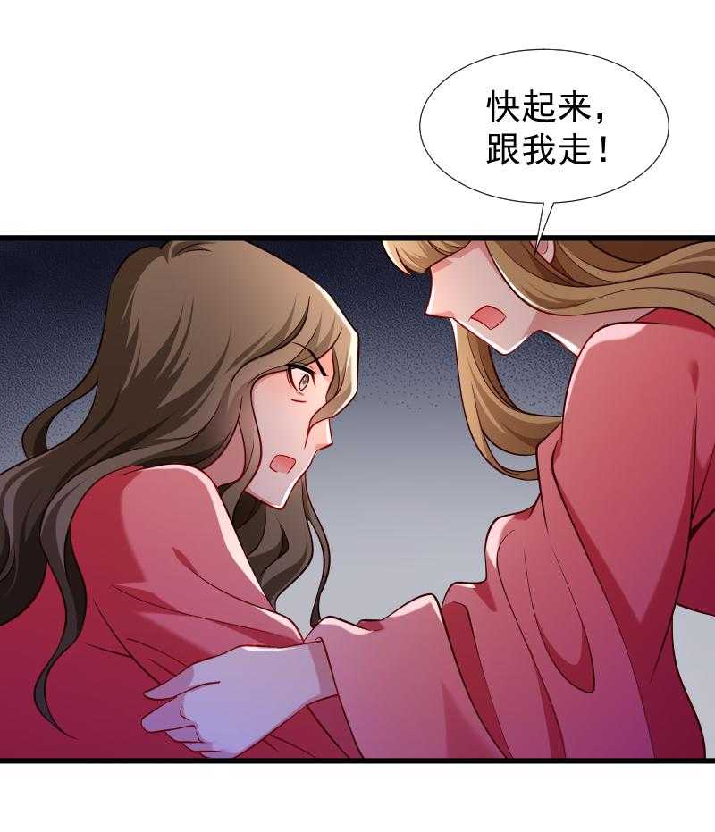 第89话_婆子的遗愿34