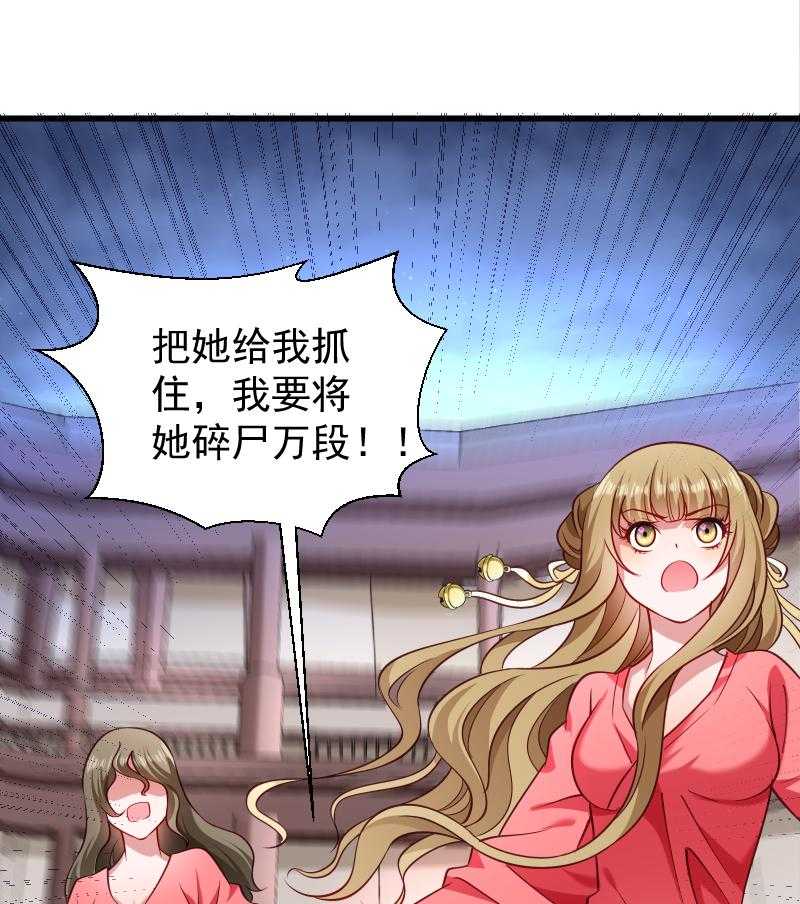 第89话_婆子的遗愿38