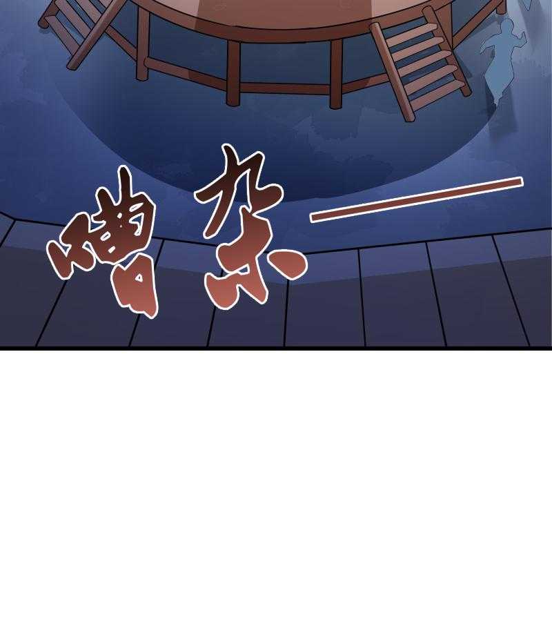 第89话_婆子的遗愿42