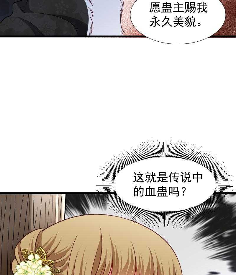第89话_婆子的遗愿5